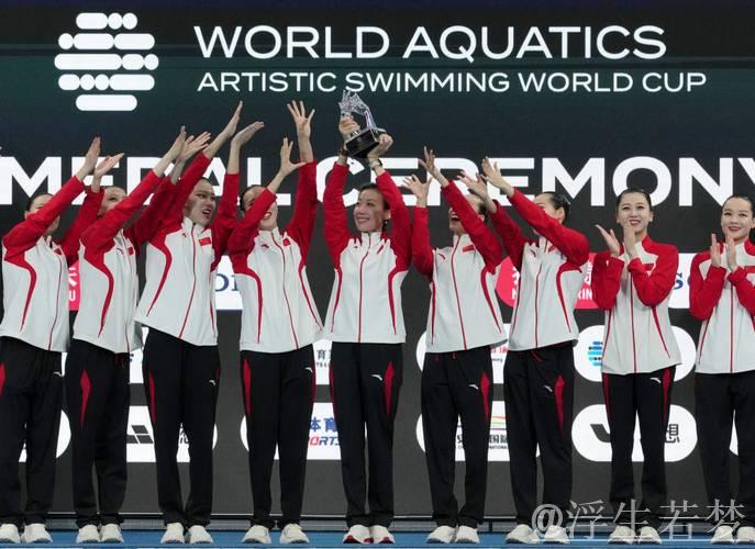 集体技巧自选项目中国队摘得桂冠 集体技巧自选项目中国队摘得桂冠