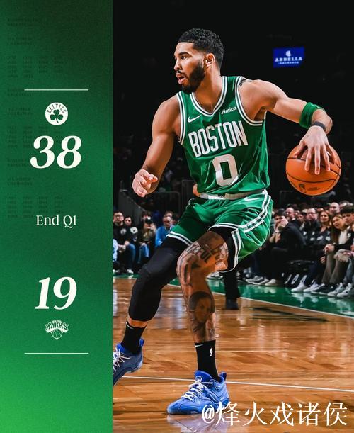 火箭力克快船3连胜 塔图姆36+10绿军大胜篮网 火箭力克快船3连胜 塔图姆36+10绿军大胜篮网